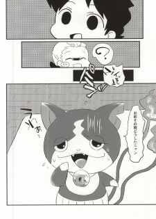 (Shota Scratch SP3) [Enokinoki (Fujinami)] Ore no Shitsuji Desho! ? (Youkai Watch) - page 39