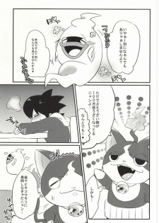 (Shota Scratch SP3) [Enokinoki (Fujinami)] Ore no Shitsuji Desho! ? (Youkai Watch) - page 40