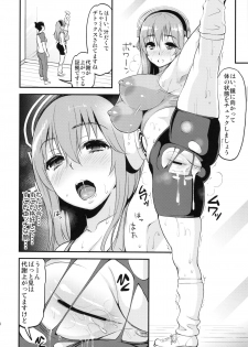 (C83) [Tengu Kotengu (Kotengu)] Super Eros! 3 (Super Sonico) - page 7