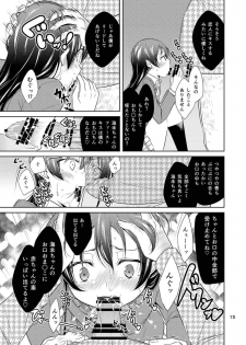 (C86) [Tokachi no Kuni (Yukiri Takashi)] School Idol Kankin ~Minami Kotori·Sonoda Umi~ (Love Live!) - page 14