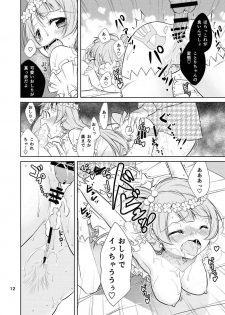 (C86) [Tokachi no Kuni (Yukiri Takashi)] School Idol Kankin ~Minami Kotori·Sonoda Umi~ (Love Live!) - page 11