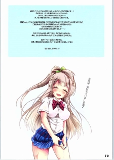 (COMIC1☆9) [Aomidoro (Yuunagi Sesina)] Shiroi○○tte Sutekidesu yo ne… Nande Annani Shiroindarou…… (Love Live!) - page 10
