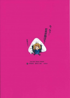 (COMIC1☆9) [Aomidoro (Yuunagi Sesina)] Shiroi○○tte Sutekidesu yo ne… Nande Annani Shiroindarou…… (Love Live!) - page 12