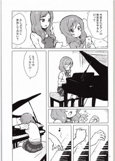 (C88) [Randou House (Randou)] Ongakushitsu no Koibito-tachi (Love Live!) - page 2