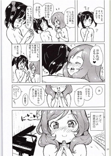 (C88) [Randou House (Randou)] Ongakushitsu no Koibito-tachi (Love Live!) - page 28