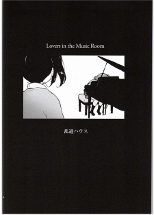 (C88) [Randou House (Randou)] Ongakushitsu no Koibito-tachi (Love Live!) - page 3
