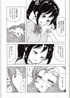 (C88) [Randou House (Randou)] Ongakushitsu no Koibito-tachi (Love Live!) - page 8