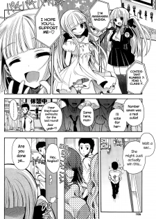 [Izumiya Otoha] Kimi Dake no Cinderella (COMIC Potpourri Club 2015-06) [English] {NecroManCr} - page 4