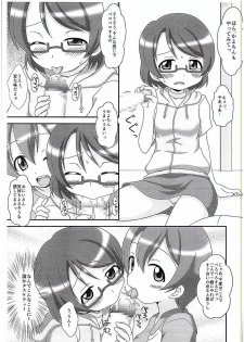 (C88) [Alice Digital Factory (Hirosue Maron)] Loli Live! (Love Live!) - page 6