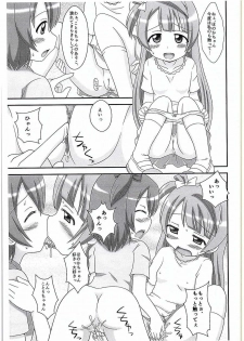 (C88) [Alice Digital Factory (Hirosue Maron)] Loli Live! (Love Live!) - page 14