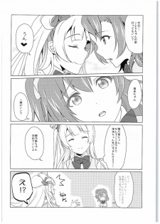 (C88) [Fukurou no Yuubinya san (Ueto Seri)] µ'2 ←Counterattack (Love Live!) - page 11