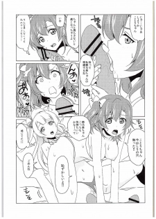 (C88) [Fukurou no Yuubinya san (Ueto Seri)] µ'2 ←Counterattack (Love Live!) - page 16