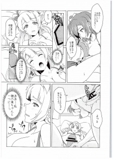 (C88) [Fukurou no Yuubinya san (Ueto Seri)] µ'2 ←Counterattack (Love Live!) - page 19