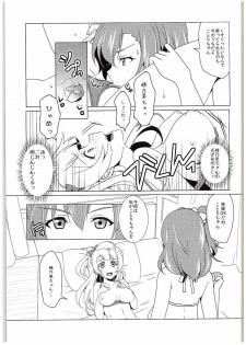 (C88) [Fukurou no Yuubinya san (Ueto Seri)] µ'2 ←Counterattack (Love Live!) - page 18