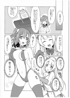 (C88) [Fukurou no Yuubinya san (Ueto Seri)] µ'2 ←Counterattack (Love Live!) - page 13