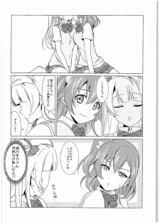 (C88) [Fukurou no Yuubinya san (Ueto Seri)] µ'2 ←Counterattack (Love Live!) - page 7