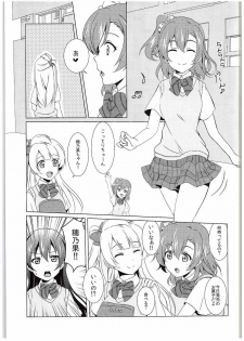 (C88) [Fukurou no Yuubinya san (Ueto Seri)] µ'2 ←Counterattack (Love Live!) - page 4