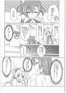 (C88) [Fukurou no Yuubinya san (Ueto Seri)] µ'2 ←Counterattack (Love Live!) - page 15