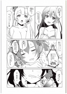 (C88) [Fukurou no Yuubinya san (Ueto Seri)] µ'2 ←Counterattack (Love Live!) - page 28