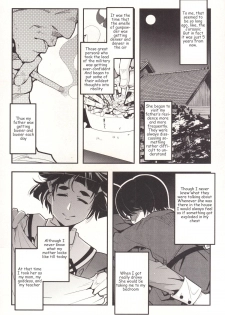 [Bronco Hitoritabi (Uchi-Uchi Keyaki)] From Heart to Heart - Myoukou san's Love (Kantai Collection -KanColle-) [English] [Digital] [Incomplete] - page 5