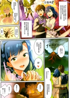 (MILLION FESTIV@L!! 2) [Werk (Andou Shuki)] Oshigoto Theater 2 (The IDOLM@STER MILLION LIVE!) [Chinese] [脸肿汉化组] - page 3