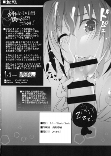 [Blank Check (Shiri)] Onee-chan ga Shite Ageru. - page 25