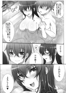 [Blank Check (Shiri)] Onee-chan ga Shite Ageru. - page 24