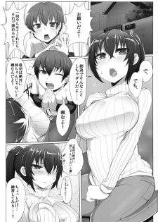 [Blank Check (Shiri)] Onee-chan ga Shite Ageru. - page 2