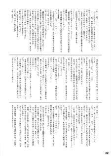 (C82) [RIKI (Various)] Omaera Sonna Koto Shiteruto Sex-girai ni Naruzo! (TARI TARI) - page 21