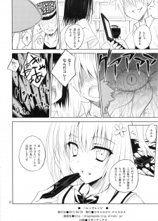 (COMIC1☆7) [DRAGON PANDA (Minase)] Harenchirenji (To LOVE-Ru) - page 21