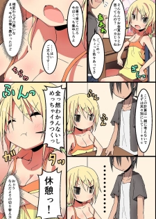 [MC] Tatta Hitokoto de Soku Hatsujou Switch! Minna Ore no Onapet ni Shichae! - page 11