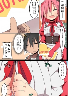 [MC] Tatta Hitokoto de Soku Hatsujou Switch! Minna Ore no Onapet ni Shichae! - page 5