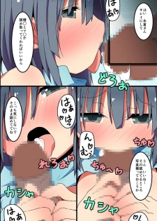 [MC] Tatta Hitokoto de Soku Hatsujou Switch! Minna Ore no Onapet ni Shichae! - page 32