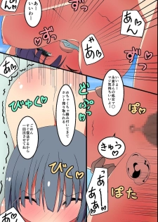 [MC] Tatta Hitokoto de Soku Hatsujou Switch! Minna Ore no Onapet ni Shichae! - page 31