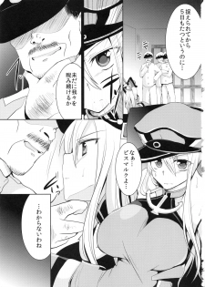 (COMIC1☆8) [Berry!16 (Mori Guruta)] Ryoujoku Bismarck (Kantai Collection -KanColle-) - page 2