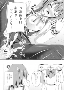 (Gunreibu Shuho & Houraigekisen Yo-i! Goudou Enshuu 3Senme) [Imitation Moon (Narumi Yuu)] Ee... Teitoku Ko-Kore Kite Surundesuka? (Kantai Collection -KanColle-) - page 19