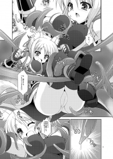 [Getsusekai (Motoe Hiroya)] Foxtrot (DOG DAYS) [Digital] - page 7