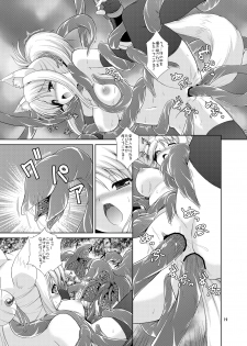 [Getsusekai (Motoe Hiroya)] Foxtrot (DOG DAYS) [Digital] - page 19