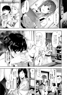 [Souji Hougu] Toriaezu Nama de! Ch. 1-2 - page 27