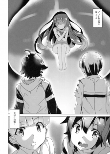 (COMIC1☆8) [Waffle Doumeiken (Tanaka Decilitre)] Hana to Mitsu - Flower and Honey (Captain Earth) - page 5