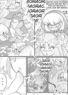 (C84) [Mayoineko (Ato)] Chou Kyokon Futanari na Bulleta-san to Bakunyuu Mesunyanko na Felicia-san ga Love Love Sex suru Manga (Cat Dancer Resurrection) (Darkstalkers) [English] - page 1