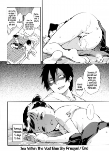 [Suzuki Kyoutarou] Kono Hiroi Aozora no Naka de SEX | Sex Within The Vast Blue Sky (JC’S EX) [English] {5 a.m.} - page 24