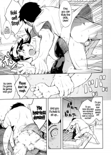 [Suzuki Kyoutarou] Kono Hiroi Aozora no Naka de SEX | Sex Within The Vast Blue Sky (JC’S EX) [English] {5 a.m.} - page 17