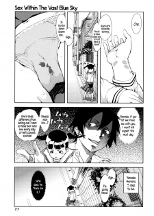 [Suzuki Kyoutarou] Kono Hiroi Aozora no Naka de SEX | Sex Within The Vast Blue Sky (JC’S EX) [English] {5 a.m.} - page 25
