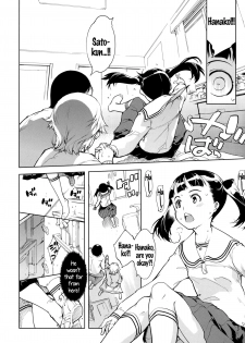 [Suzuki Kyoutarou] Kono Hiroi Aozora no Naka de SEX | Sex Within The Vast Blue Sky (JC’S EX) [English] {5 a.m.} - page 12