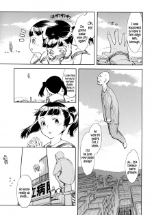 [Suzuki Kyoutarou] Kono Hiroi Aozora no Naka de SEX | Sex Within The Vast Blue Sky (JC’S EX) [English] {5 a.m.} - page 7