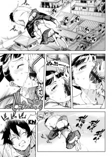[Suzuki Kyoutarou] Kono Hiroi Aozora no Naka de SEX | Sex Within The Vast Blue Sky (JC’S EX) [English] {5 a.m.} - page 37