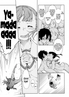 [Suzuki Kyoutarou] Kono Hiroi Aozora no Naka de SEX | Sex Within The Vast Blue Sky (JC’S EX) [English] {5 a.m.} - page 49