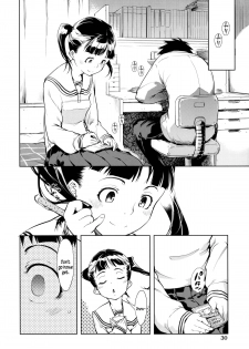 [Suzuki Kyoutarou] Kono Hiroi Aozora no Naka de SEX | Sex Within The Vast Blue Sky (JC’S EX) [English] {5 a.m.} - page 28