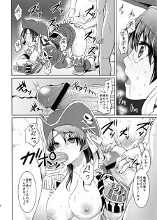 (C84) [Yohsyuan (Son Yohsyu)] Kaizoku Musume no Gosan (Monster Hunter) - page 15